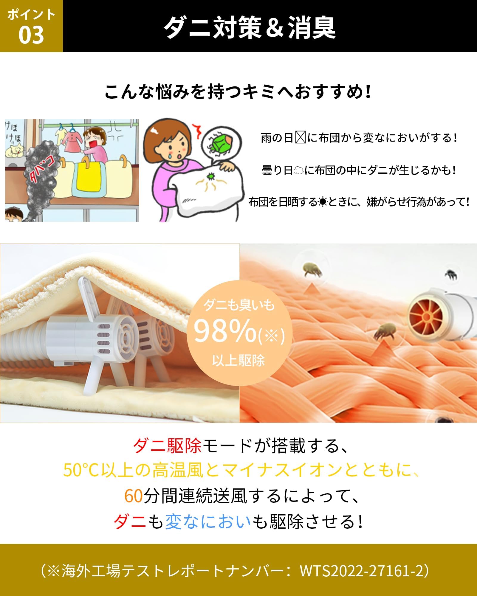 Amazon.co.jp: ふとん乾燥機ツインノズル布団2組対応靴乾燥ホワイト