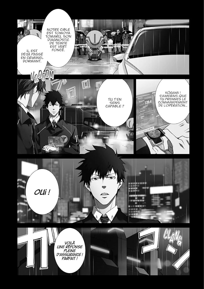 PSYCHO-PASS CD+コミック PSYCHO-PASS サイコパス Sinners of the System 「Case.1 罪と罰