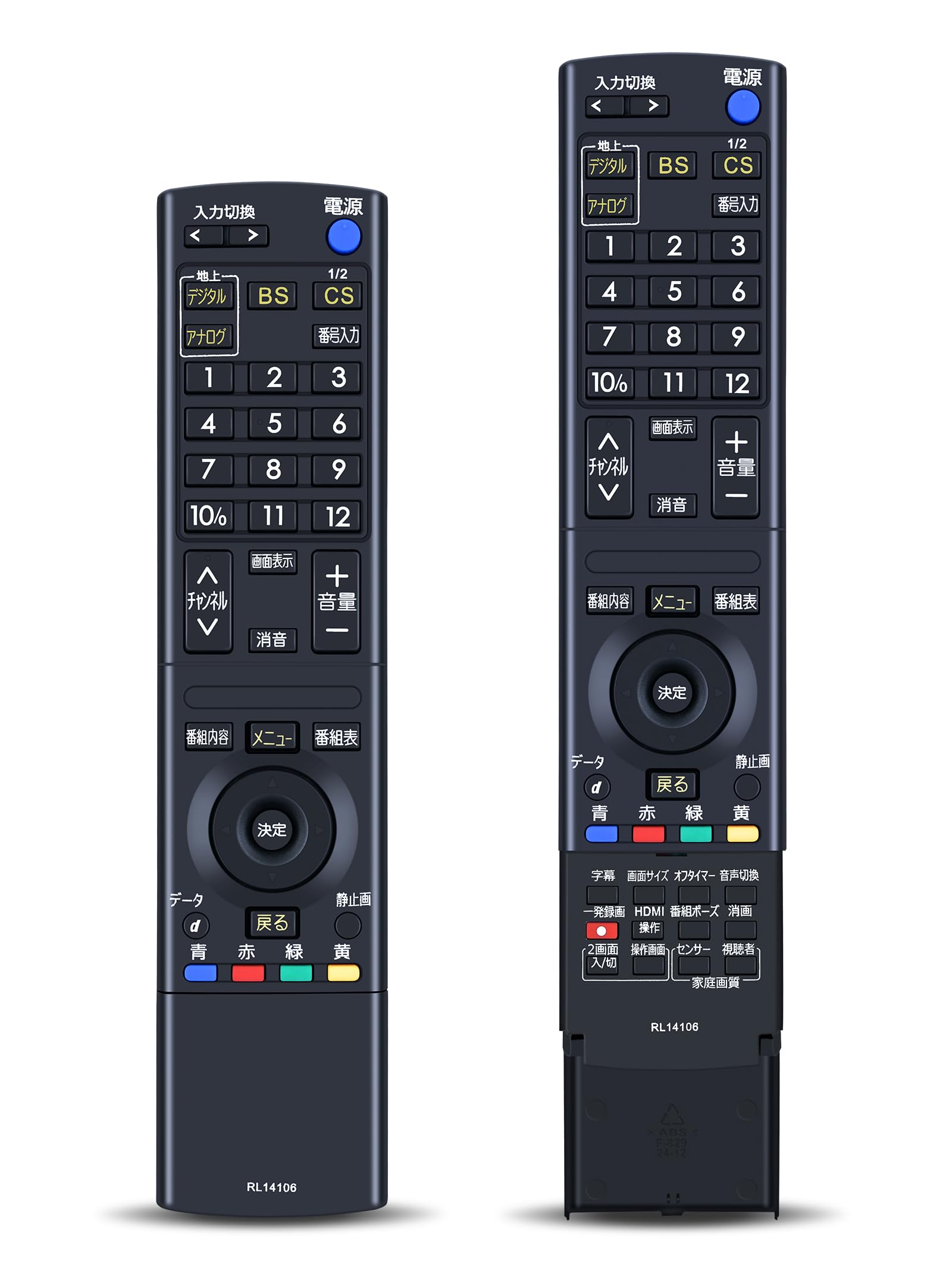 Amazon | テレビリモコン RL14106 for Mitsubishi ELECTRIC 三菱テレビ