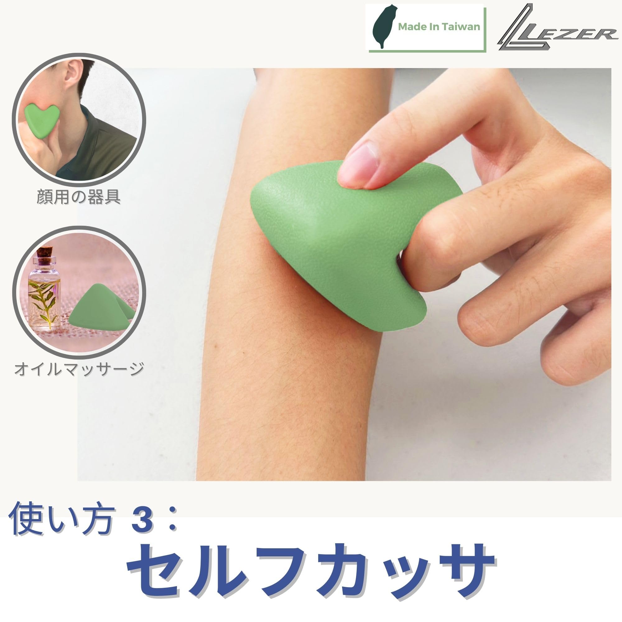Amazon.co.jp: レザー トリガーマッサージポイント、手動マッサージ