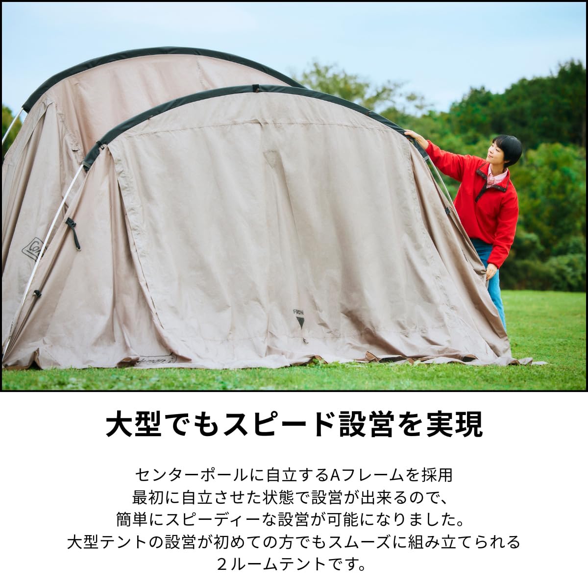 Amazon.co.jp: Coleman(コールマン) タフスピードドーム テント