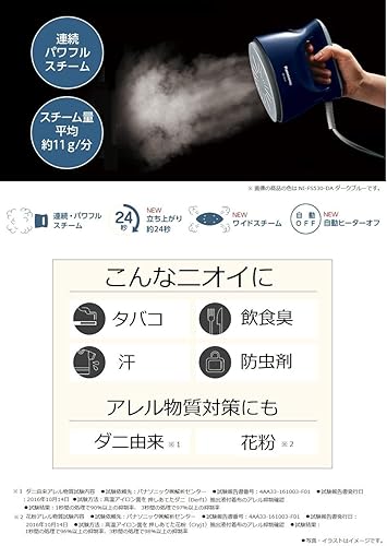 Miniatura 3 de Panasonic Vaporizador de ropa Prensa acabado tono oro rosa NI-FS530-PN (importación de Japón-No Garantía)