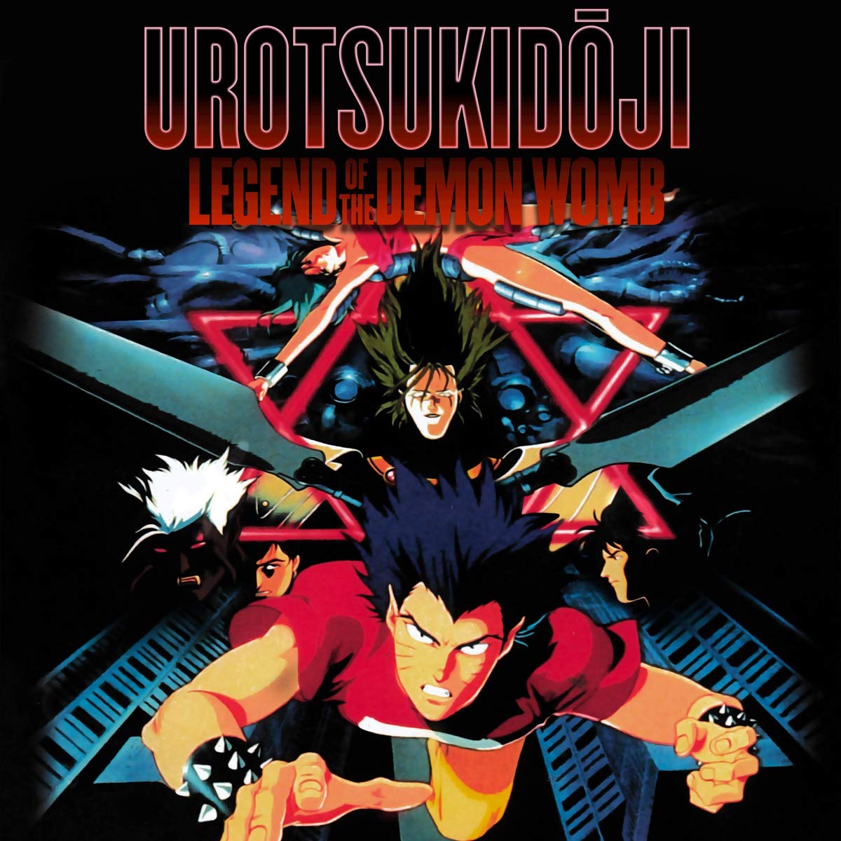 Amazon.com: Urotsukidoji II Legend of the Demon Womb Vinyl Soundtrack