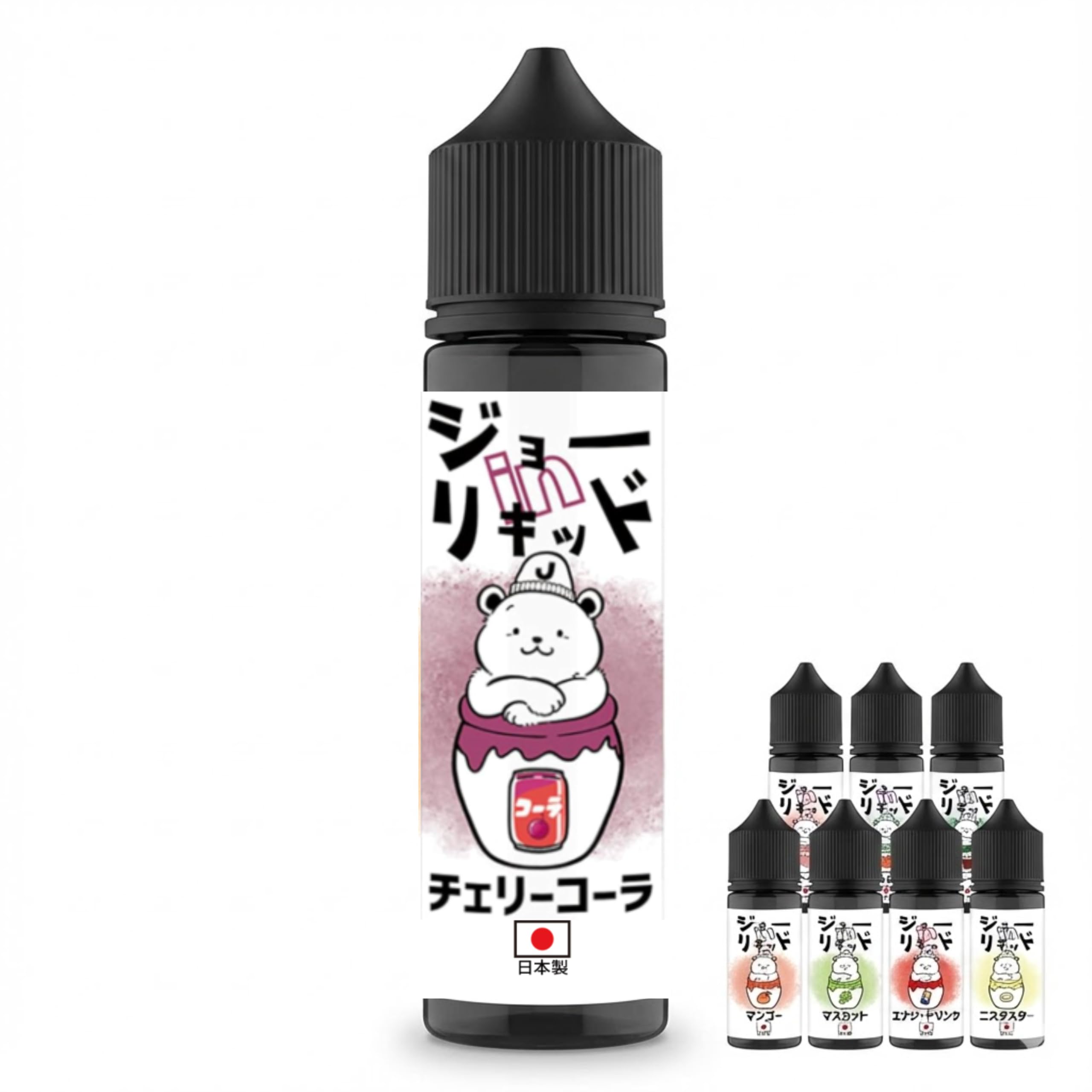 ジョーinリキッド 電子タバコ リキッド 国産 60ml 大容量 VAPE ベイプ フレーバー 補充用 日本製 ニコチンなし (チェリーコーラ)