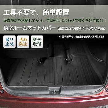 FC3S前期 トランク回り内張り、マット FC3S前期 トランク回り内張り、マット - メルカリ