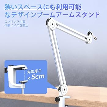 Amazon.co.jp: FIFINE マイクブームアーム マイクアーム 耐荷重2kg