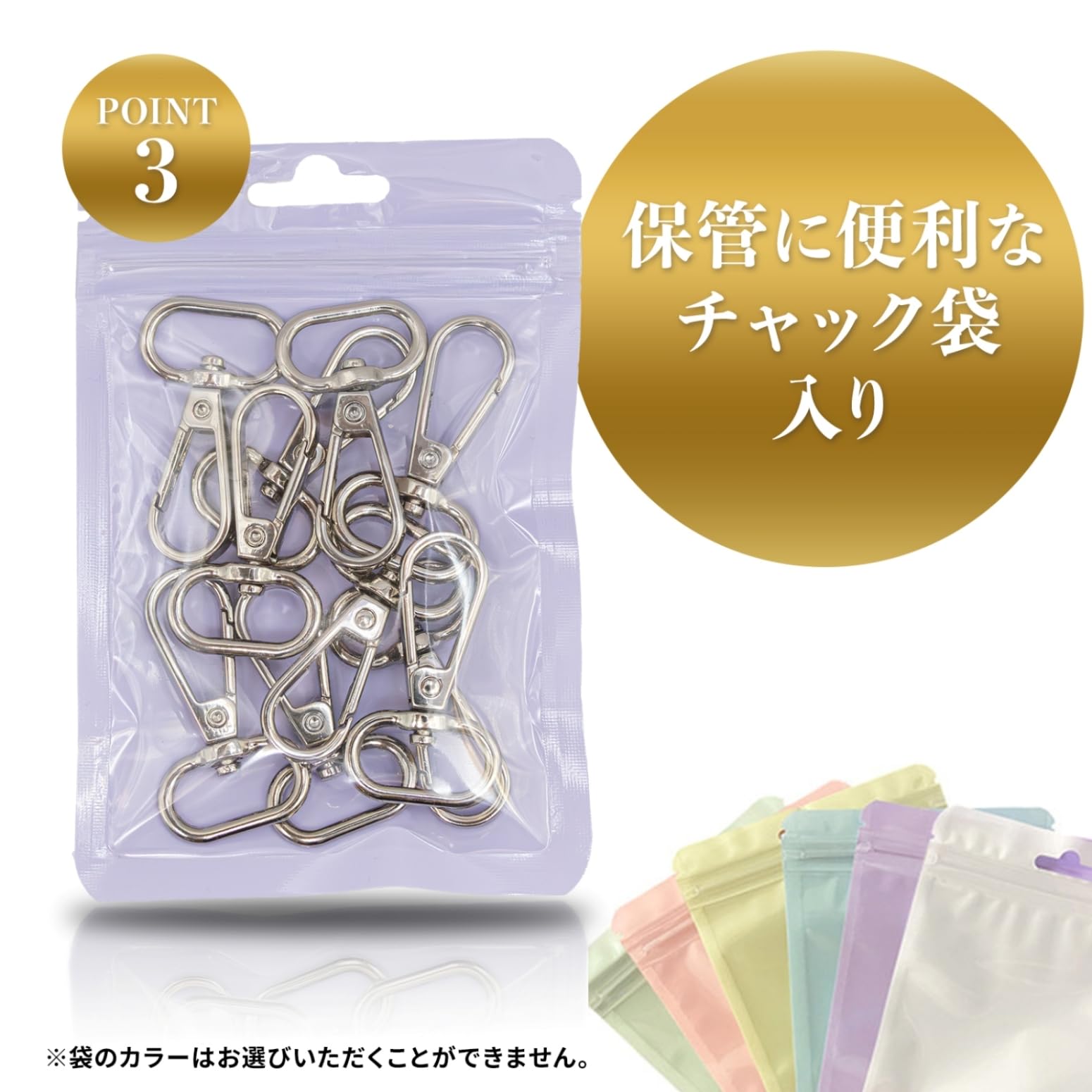 Amazon.co.jp: [JoyWave] ワンタッチナスカン 10個セット 全6サイズ
