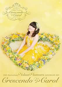 20th Anniversary 田村ゆかり Love Live *Crescendo Carol* [DVD]