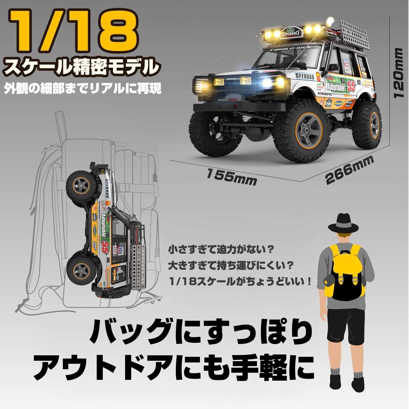 Amazon.co.jp: DEERC: トラック・クローラー