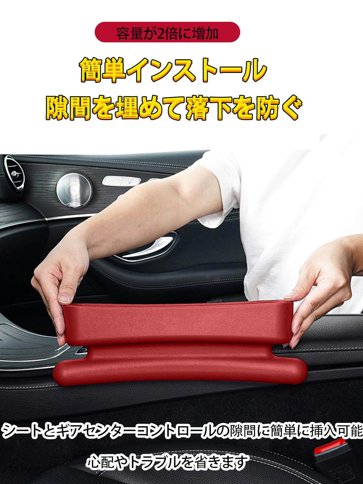 MAKUMINORS 車 用 サイド ポケット 隙間 収納 ボックス カーシート 小物 入れ ゴミ箱 運転席 助手
