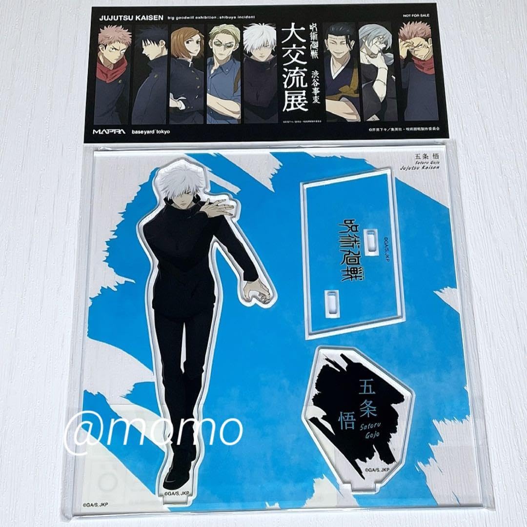 Amazon.co.jp: 呪術廻戦 大交流展 アクリルスタンド アクスタ Amazon.co.jp: 呪術廻戦 大交流展 アクリルスタンド アクスタ