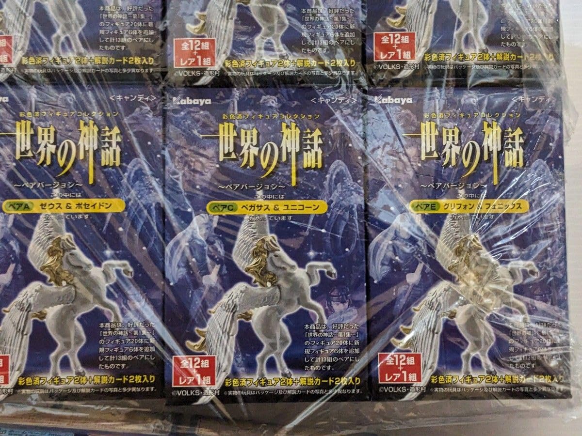 Amazon.co.jp: カバヤ 世界の神話 フィギュアコレクション ペア 