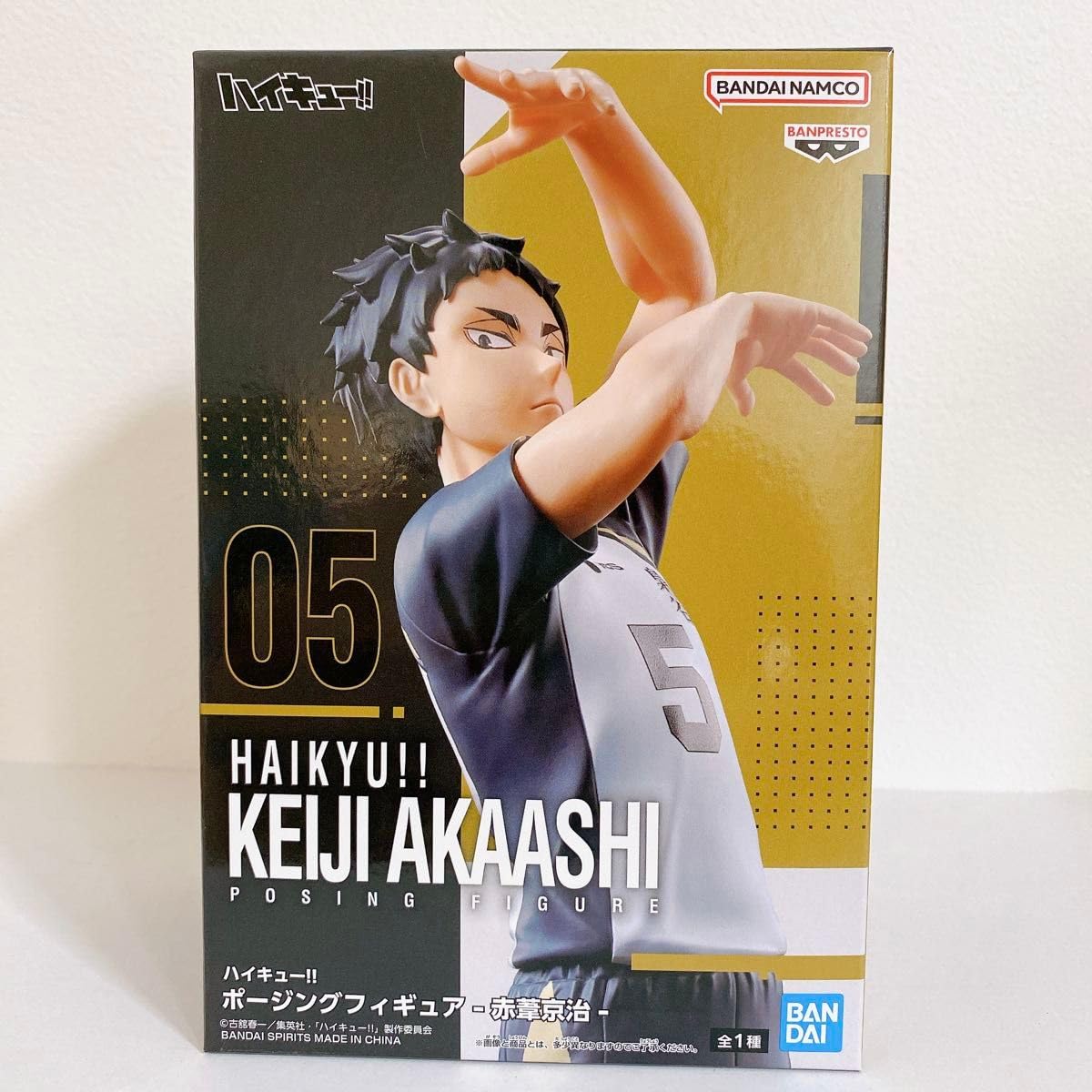 Amazon.co.jp: ハイキュー!!ポージングフィギュア-赤葦京治