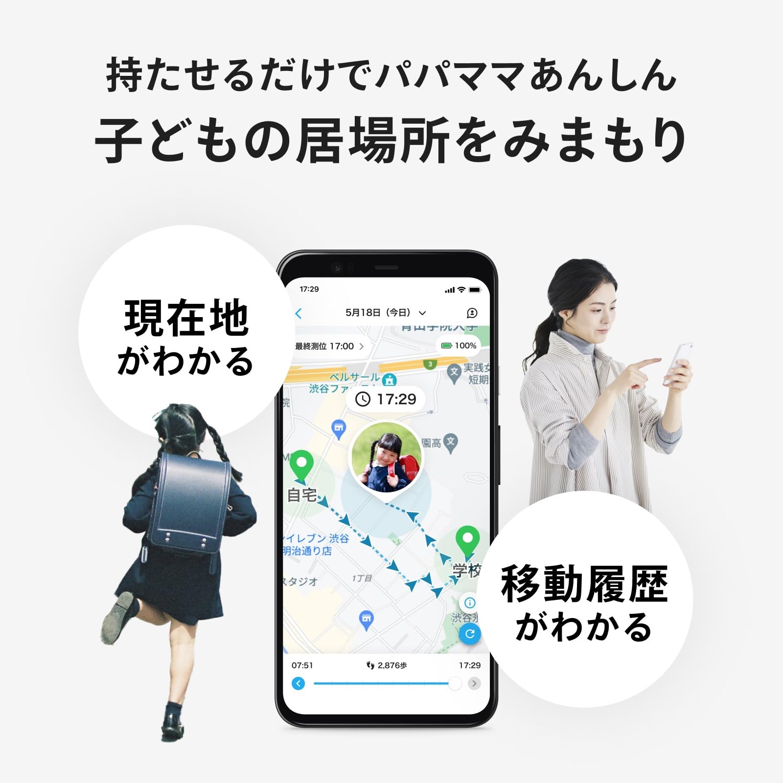 Amazon.co.jp: 【公式】 ボイスメッセージ機能付き！MIXI「みてね