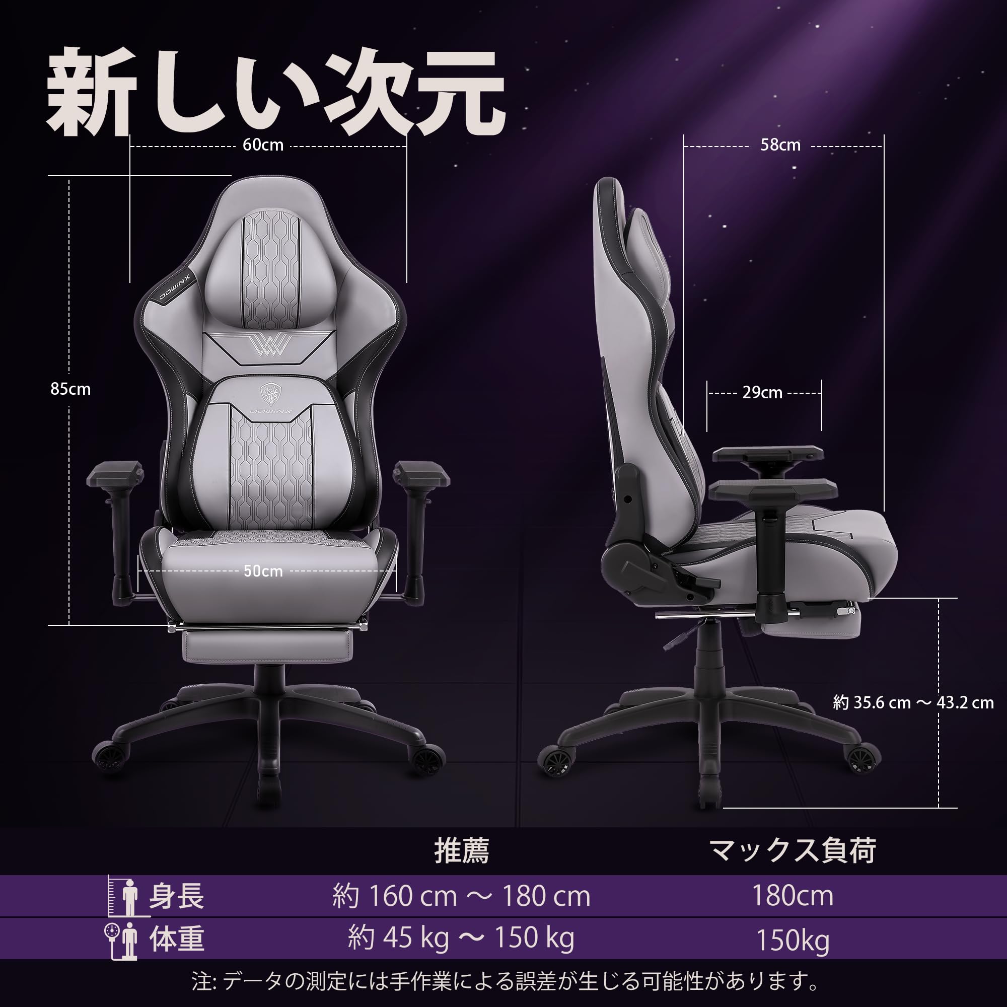 Amazon.co.jp: Dowinx ゲーミングチェア 165°リクライニング
