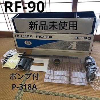 Amazon.co.jp: レイシー上部フィルター RF-90 : ホーム＆キッチン