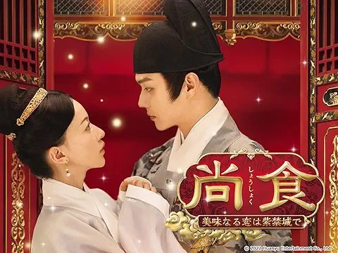 尚食