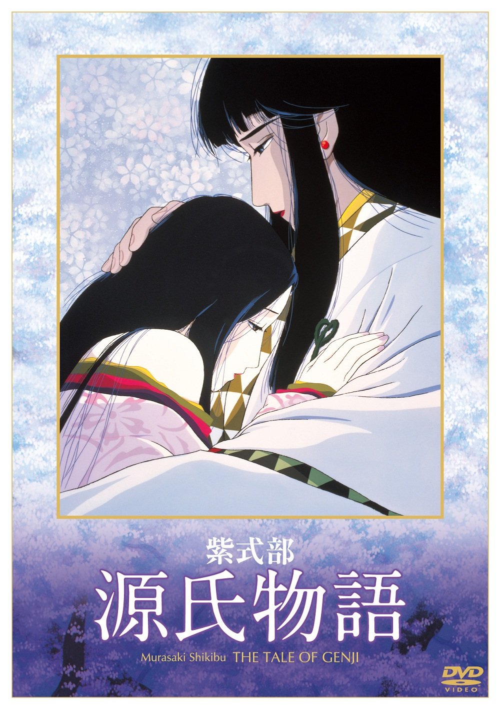 Animation - Murasaki Shikibu Genji Monogatari (The Tales Of Genji