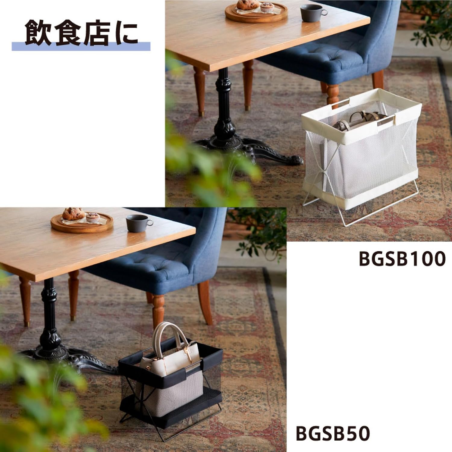 King Jim BGSB100-IV Side Bag Stand Box, Ivory, Luggage Rest, Folding
