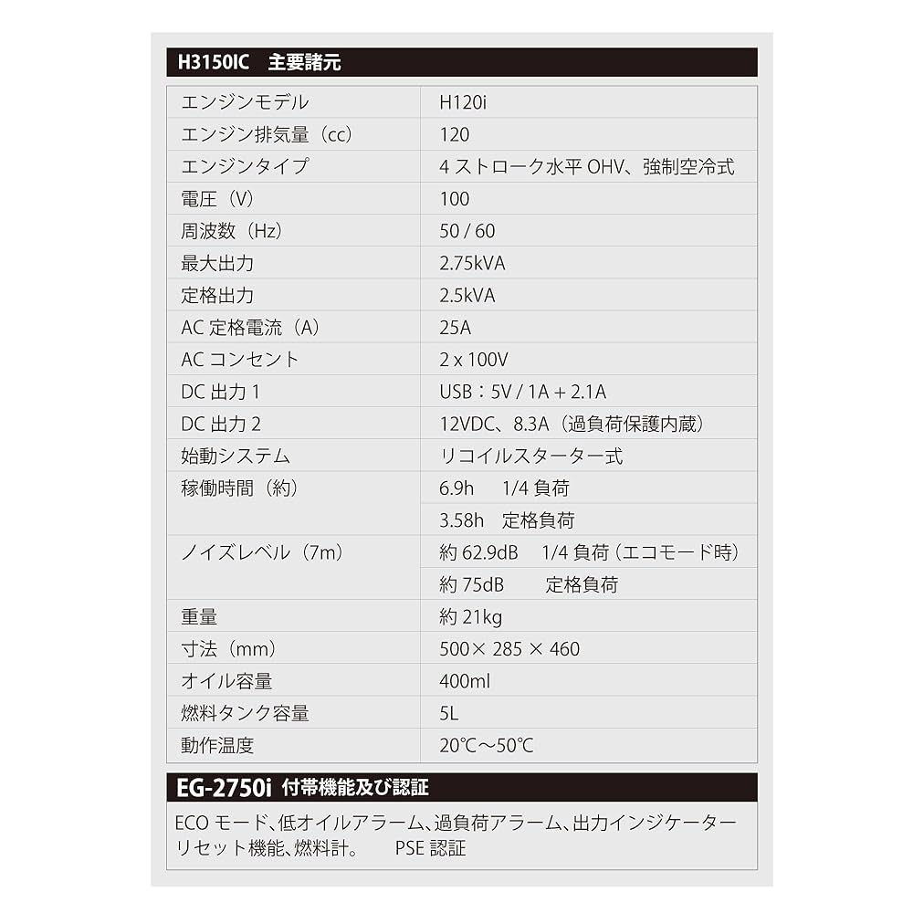 Amazon | MTOpro ｲﾝﾊﾞｰﾀｰ発電機 最大出力2750W 定格出力2500W