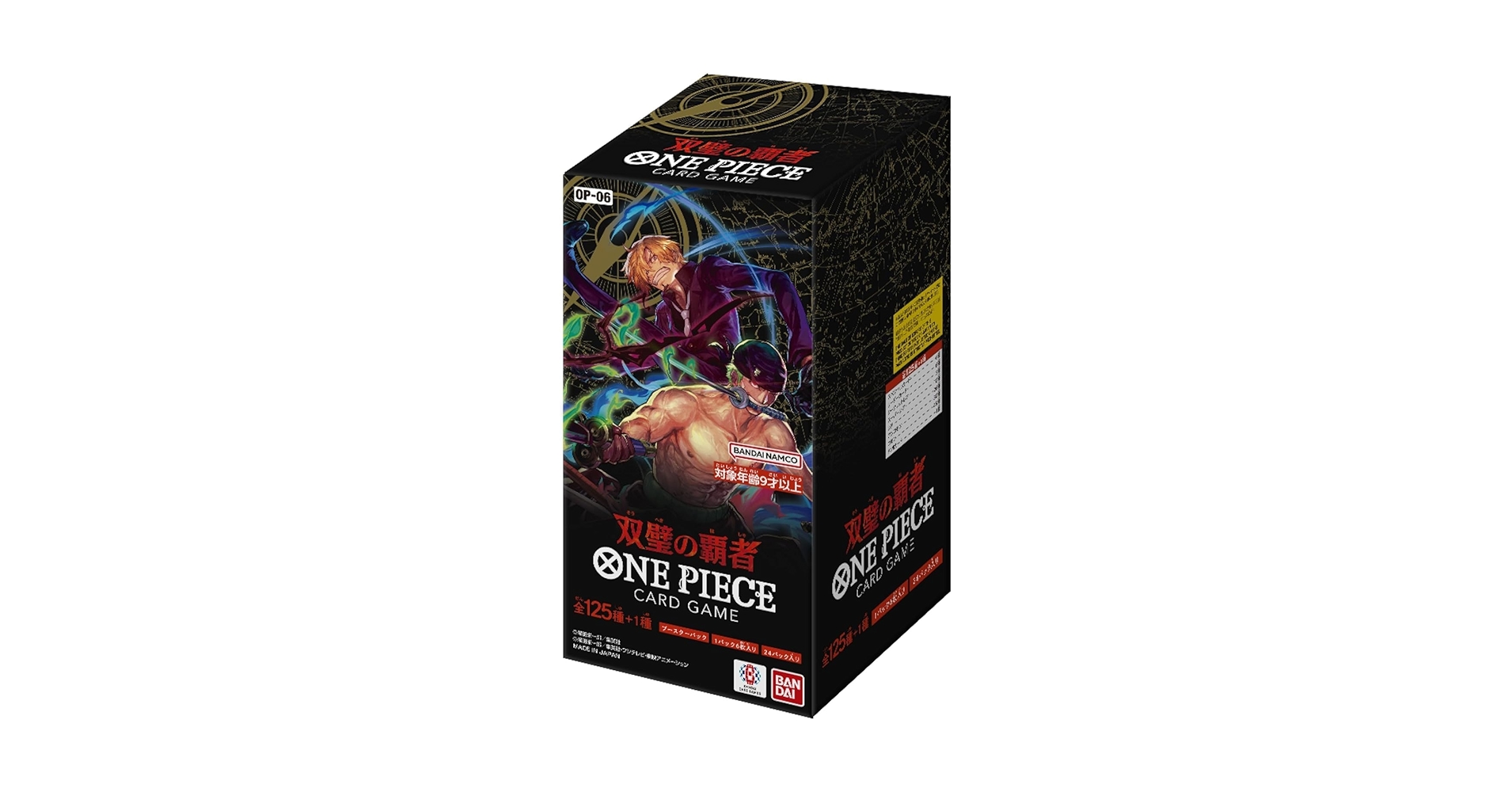 ONE PIECE CARD GAME BOX 新品未開封 Amazon.com: BANDAI NAMCO Entertainment One Piece Card Game