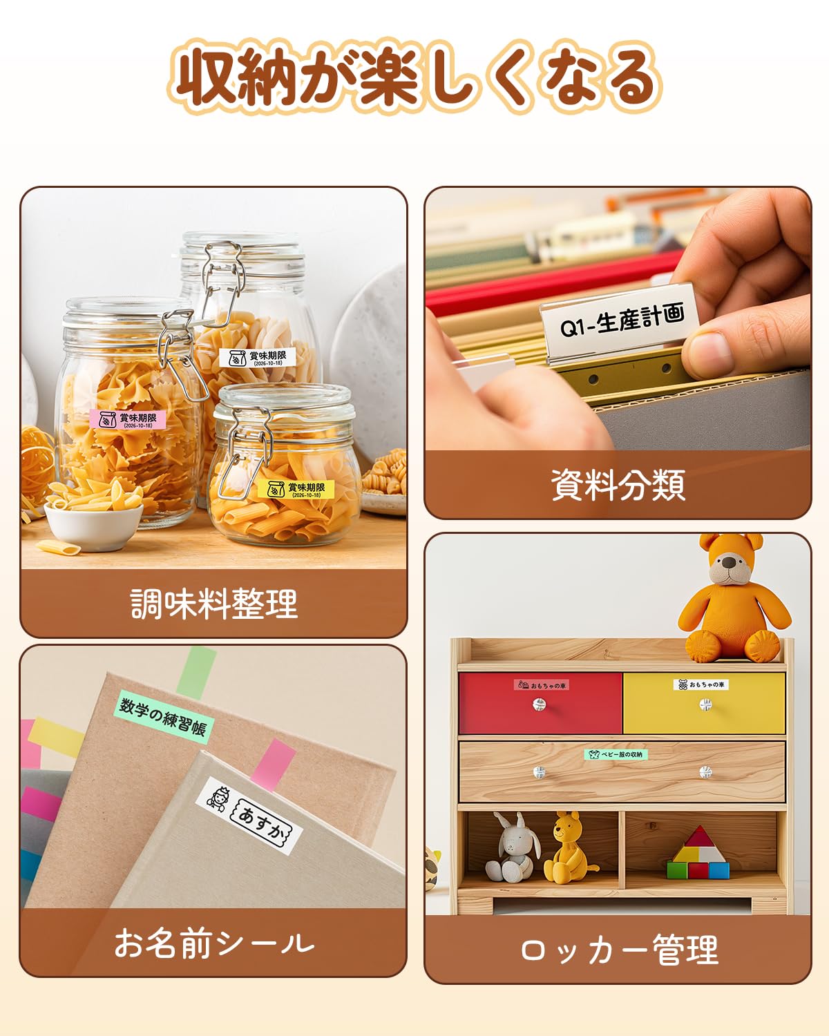 Amazon.co.jp: Phomemo Memoking P12 P12Proラベルライター対応 熱転写