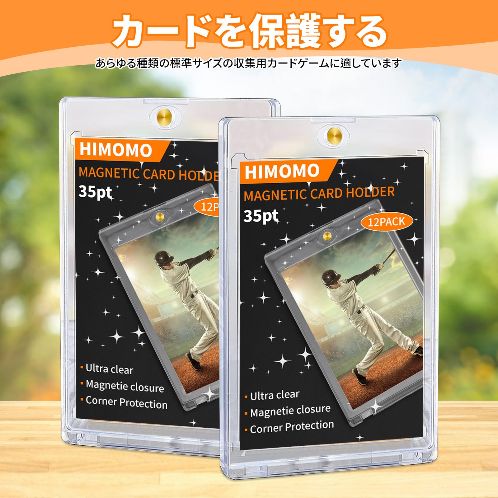 Amazon.co.jp: HIMOMO マグネットローダー 35pt カードローダー