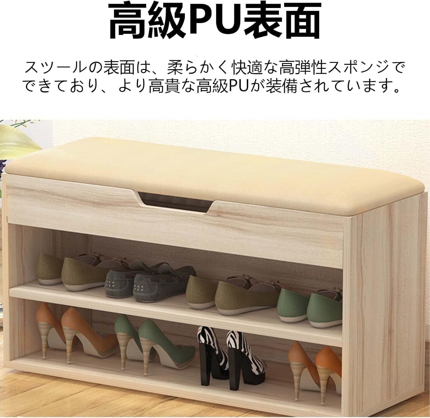 発送日注意※ OWC ベンチ 玄関ベンチ シューズラック サイドテーブル