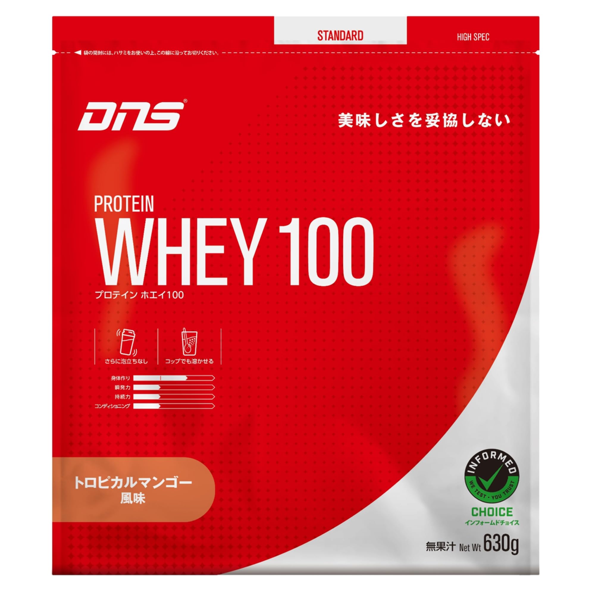 Amazon | DNS プロテイン ホエイ100 トロピカルマンゴー風味 630g 国内