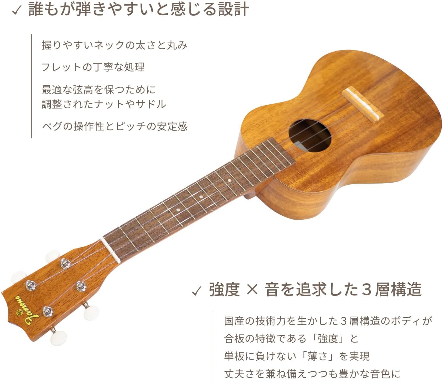 Famous Concert Ukulele Set (Famous FC-5G Case, Instruction Book, Tuner, Beginners, Easy Beginners, Classic 4-Piece Set)