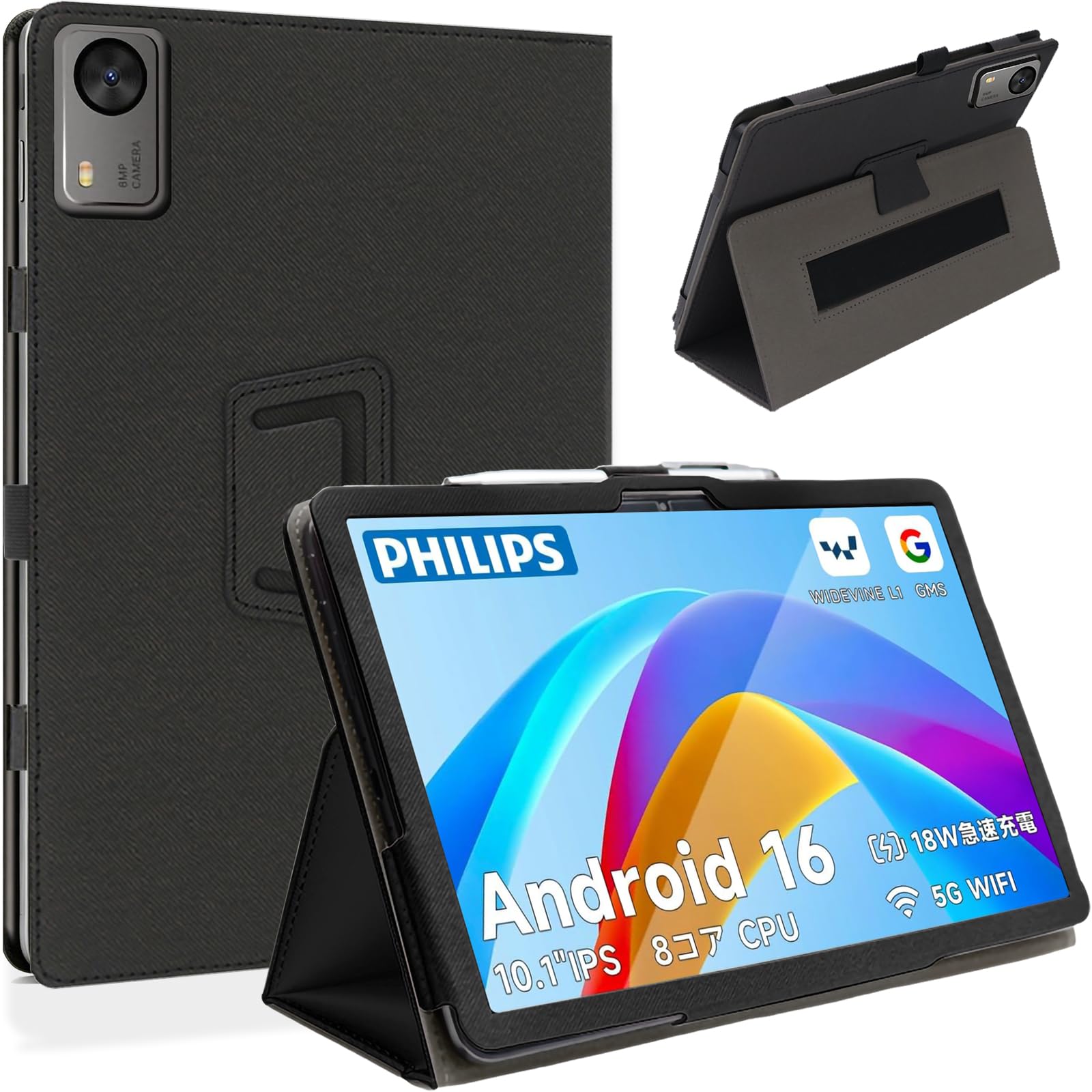 超美品　PHILIPS Android16タブレット本体　T7315　カバー付き Amazon.co.jp: HEFENGKU PHILIPS タブレットケース Android16 10インチ