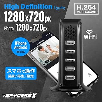 Amazon.co.jp: スパイダーズエックス(SPYDERSX) スパイカメラ USBハブ