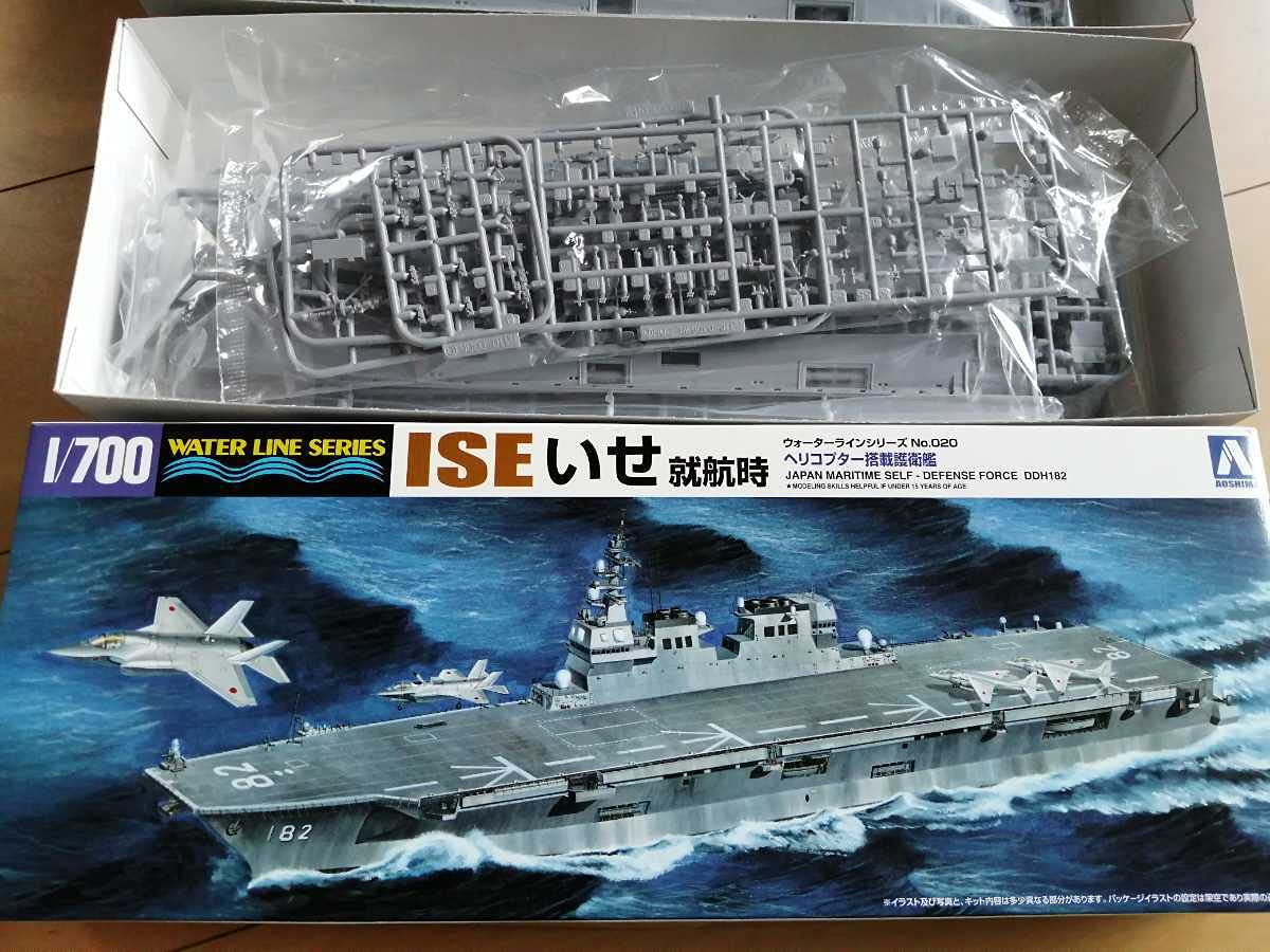 海上自衛隊　護衛艦いせ　新旧チャレンジ2枚セット 海上自衛隊 ヘリコプター搭載護衛艦 いせ 就航時｜株式会社 青島