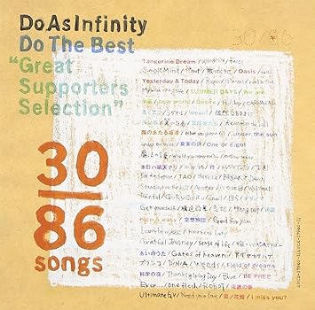 Amazon Do The Best Great Supporters Selection Do As Infinity J Pop ミュージック