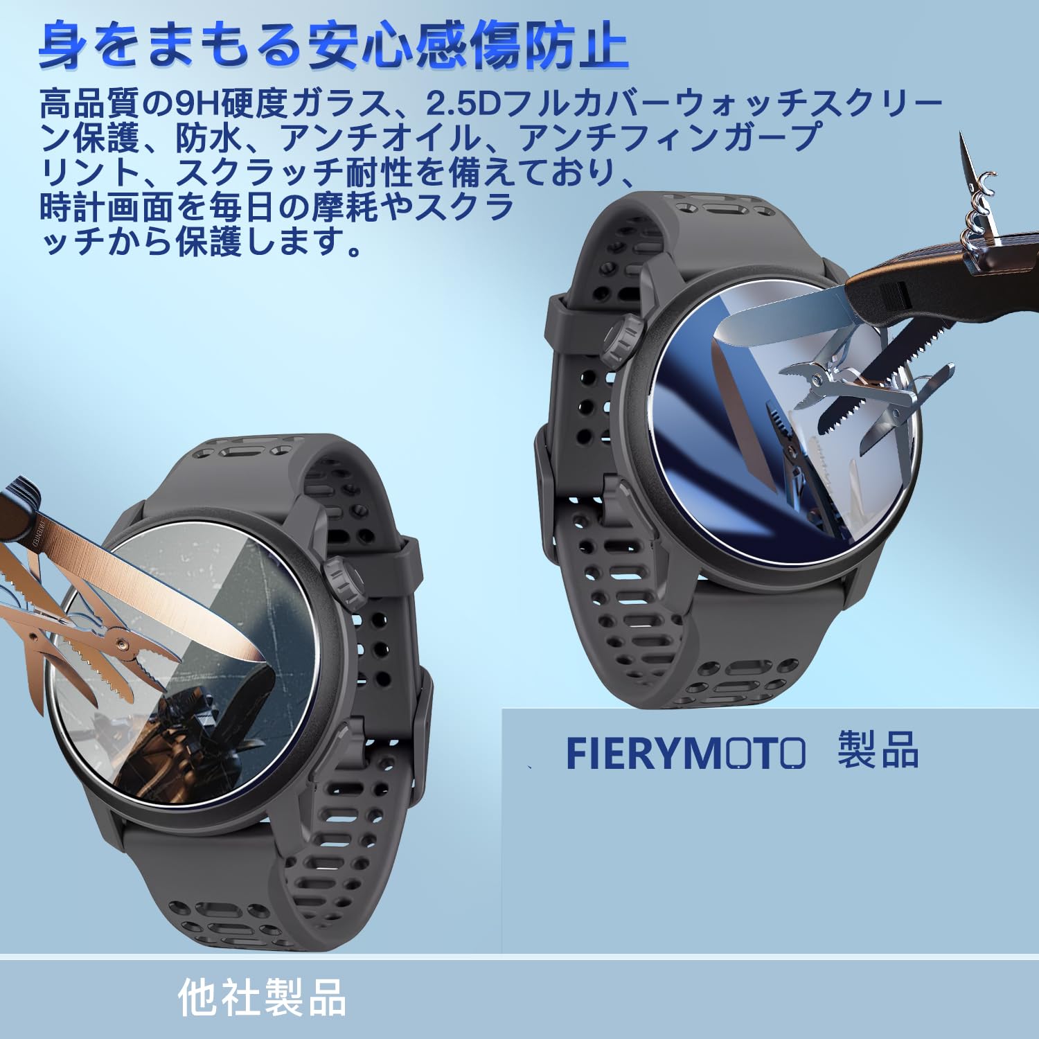 Amazon.co.jp: 【3枚セット 日本旭硝子製】 用 COROS（カロス）PACE 3 