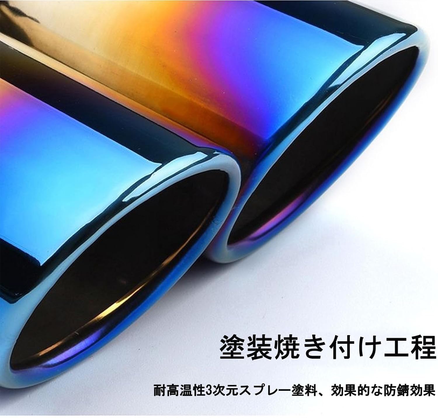 スズキ・エブリイ/エブリイワゴンDA64V/DA64W型 2005年8月-2015年2月 に適用 マフラーカッター スラッシュカット