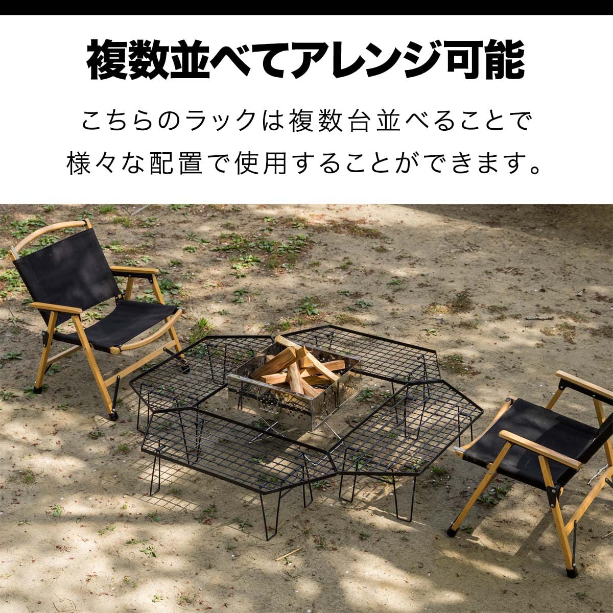 Amazon | FIELDOOR メッシュラック キャンプ アウトドア 折りたたみ