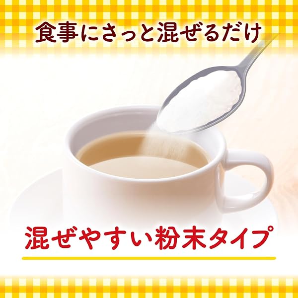 メイプロテイン 12.5g×20包 明治 たんぱく質補給食品 食事に混ぜる プロテイン - 3