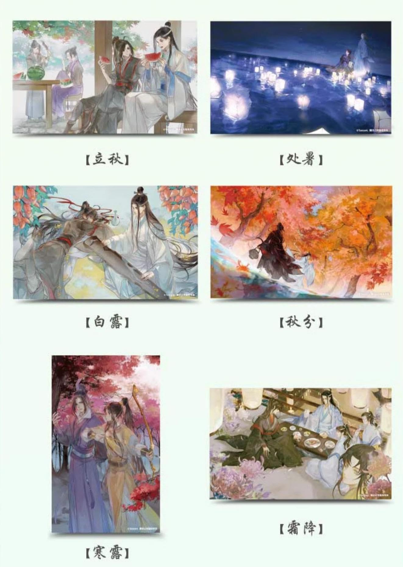 魔道祖师 百鳳山 ポストカード 魔道祖师 百鳳山 ポストカード アニメ『魔道祖師』特典ポスト