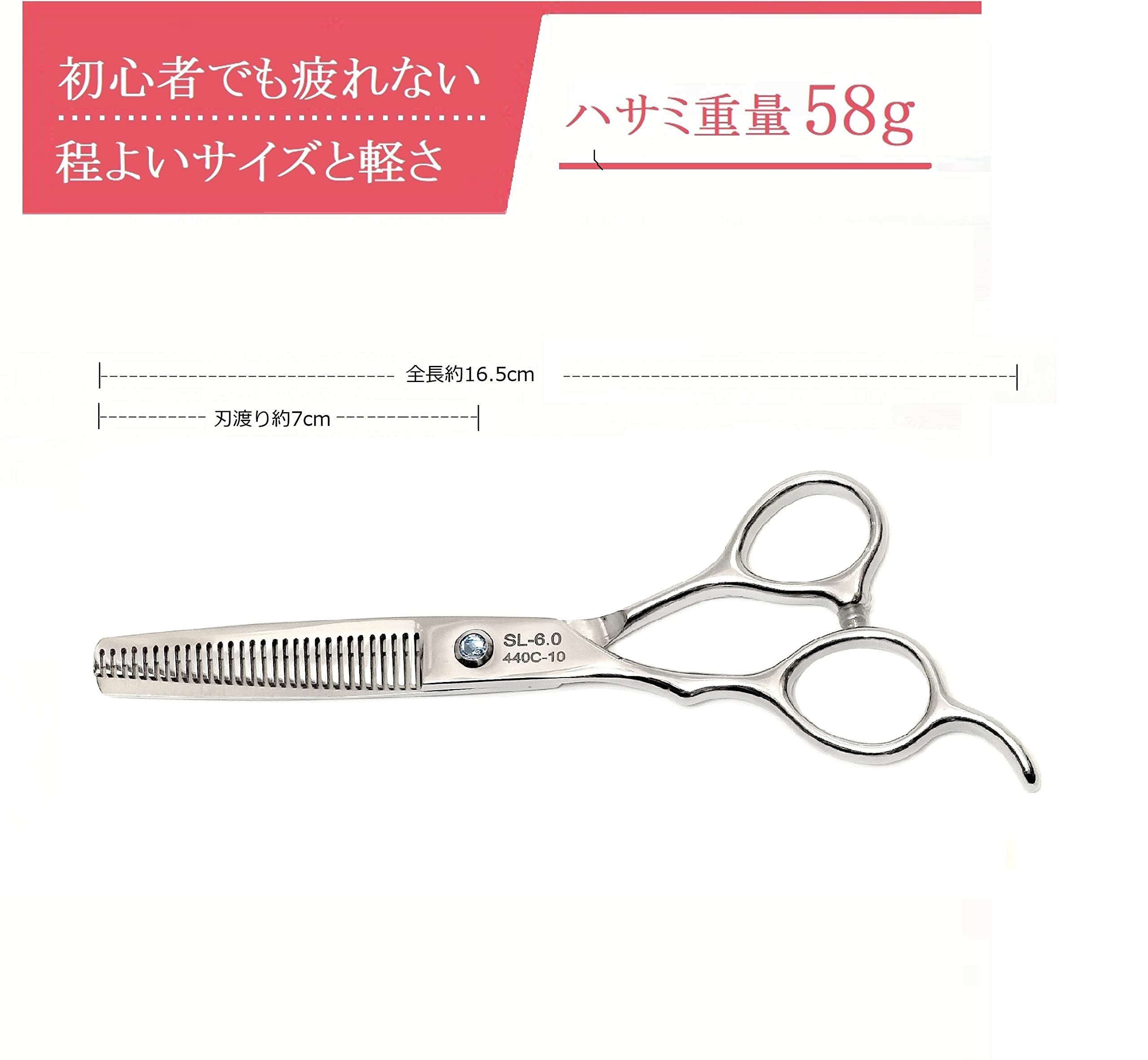 Amazon.co.jp: montesoro【左利き 専用】ヘアカットハサミ セニング
