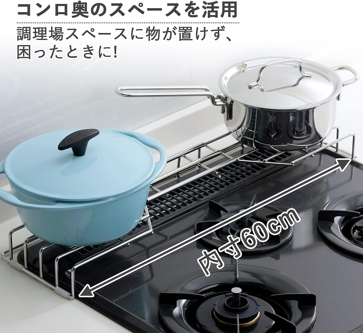 下村企販 Shimomura 34590 Stainless Steel Stove Back Rack, 60 Sizes, Made in Japan