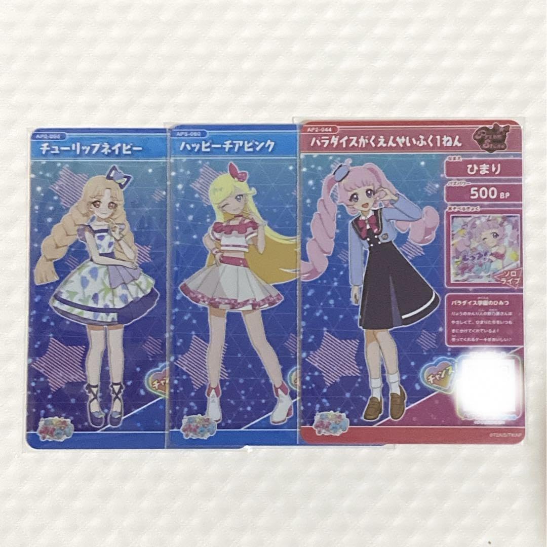 Amazon | ひみつのアイプリ カード まとめ売り 2弾 3弾 | トレカ