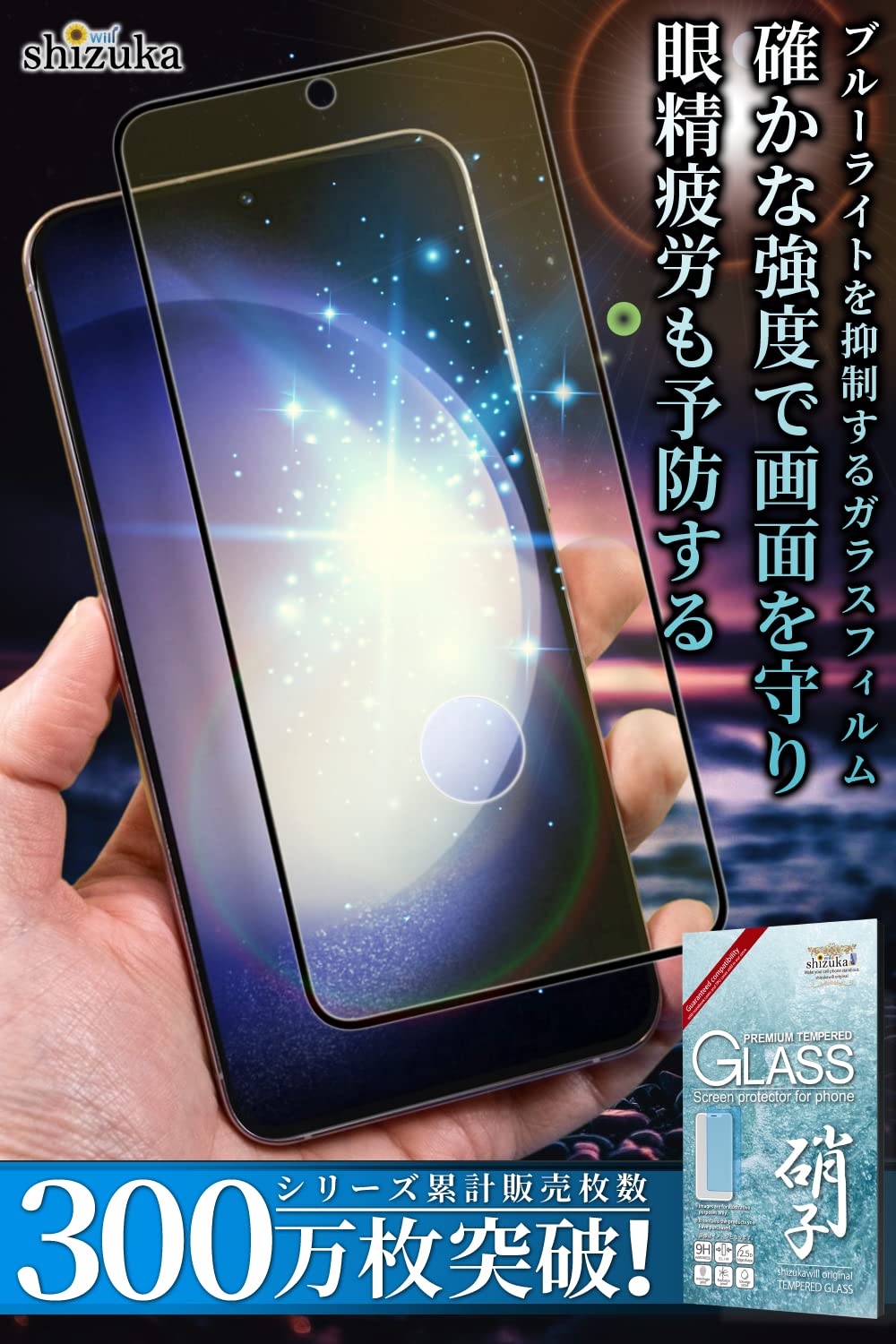 Amazon | シズカウィル Galaxy S24 Ultra 用 ガラスフィルム