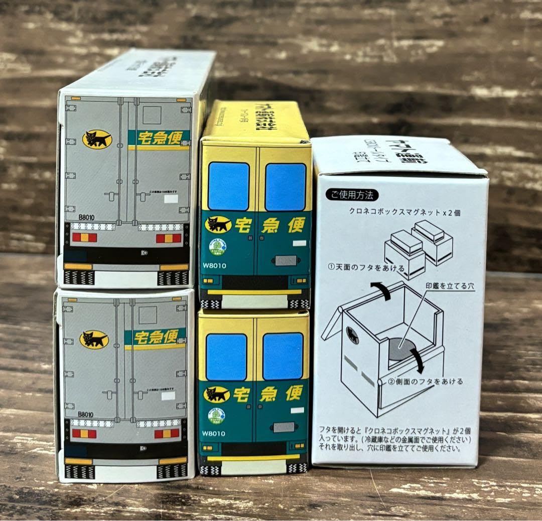 Amazon.co.jp: ヤマト運輸 クロネコヤマト ミニカー 4台 台車 1