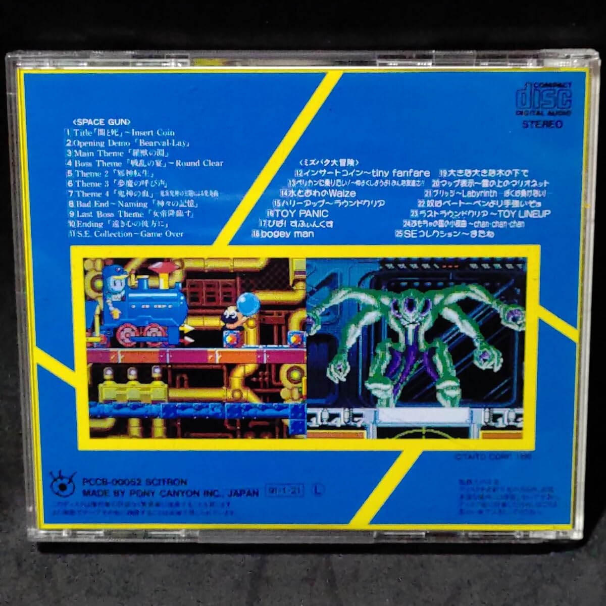 ラスト1個☆PEZペッツ☆SPACE GUN☆スペースガン② ☆希少80年代物