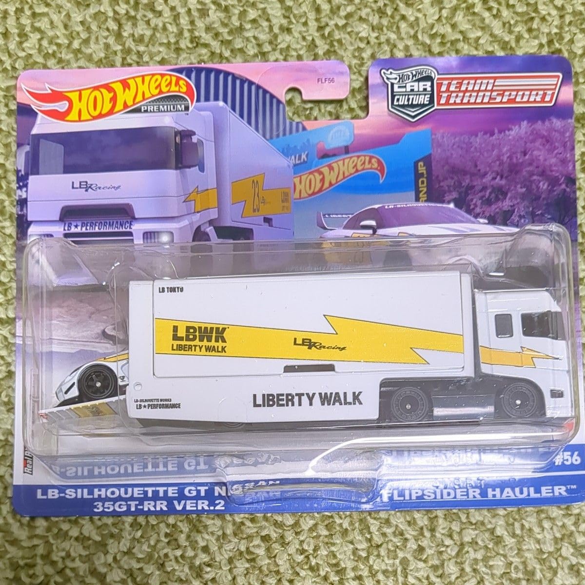 ホットウィール チームトランスポート 2種セット Amazon | ホットウィール(Hot Wheels) チームトランスポート