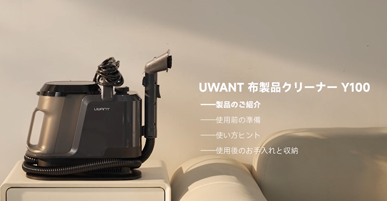 Amazon.co.jp: 【600Wモーター&18000Paの超強力吸引】uwant家庭用