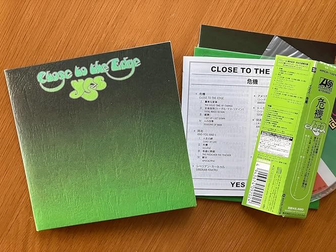 Amazon.co.jp: Close to the Edge -Hq- [Analog]: ミュージック