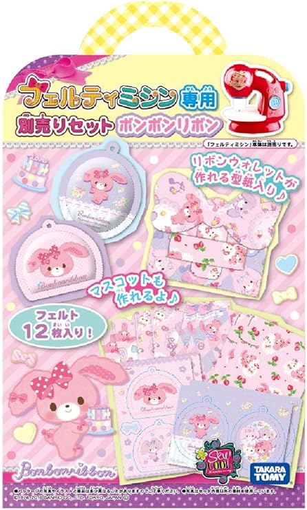 Amazon Com Felty Sewing Machine Set For Another Selling Furiously Ribon Everything Else