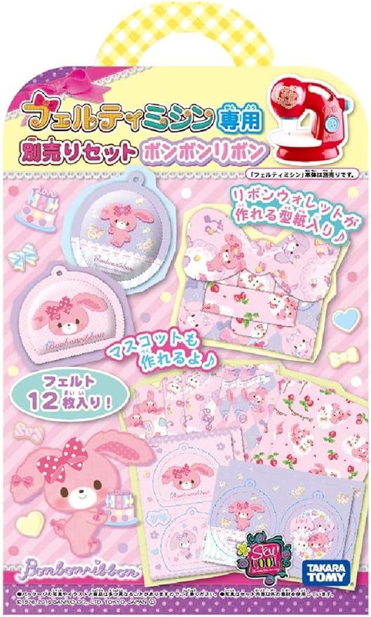 Amazon フェルティミシン 専用別売りセット ぼんぼんりぼん クッキングトイ おもちゃ